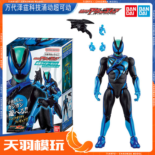 万代AF假面骑士泽兹超可动玩具