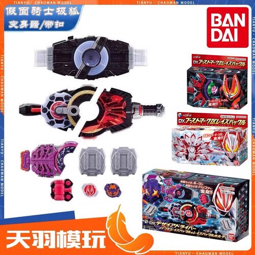 万代极狐欲望驱动器假面骑士