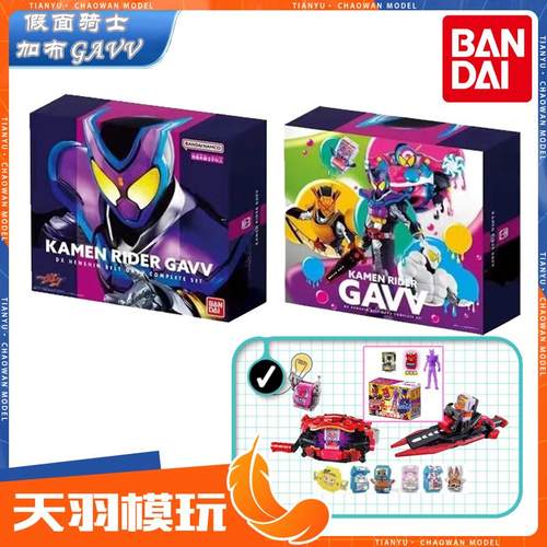 Bandai万代Gavv加布腰带豪华版