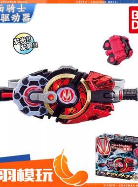 万代日版 GEATS假面骑士 DX欲望驱动器 马格南变身器带扣配件正版