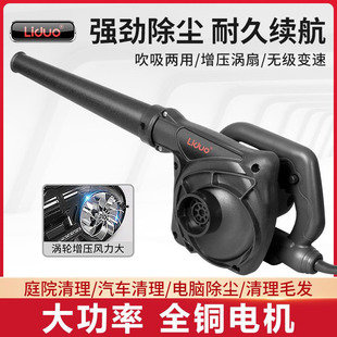 鼓风机小型吹灰枪电脑清灰吹风机大功率工业用220v强力除尘吸尘器