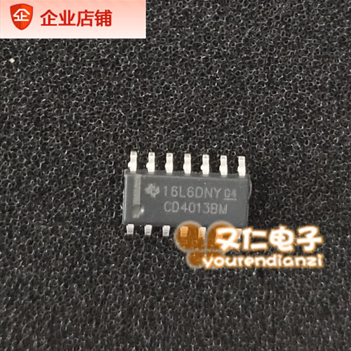 CD4013BM96G4  PCB抄板打样 生产 线路板焊接