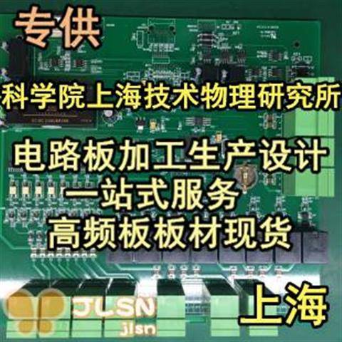 基板PCB铝抄板SMTPCB批量生产FPC贴片电路板打样