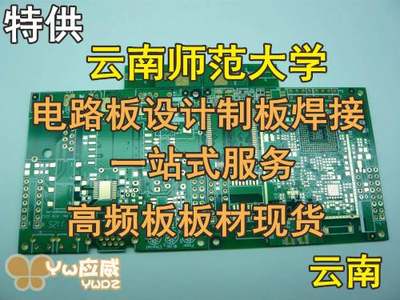 改板BOM,LayoutPCB抄板专业反推PCB原理图抄FPC,,定制PCB打样及