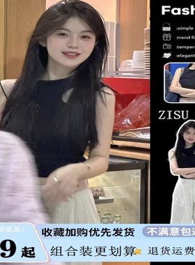 美式黑色斜肩外穿吊带小背心女2023夏季新款性感甜辣妹无袖短上衣