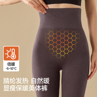 秋裤女2025冬季新款高腰保暖裤加厚发热美体裤内穿修身显瘦打底裤