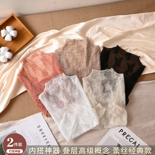 网纱上衣性感内搭小衫 女春洋气镂空长袖 高档蕾丝打底衫 26春新款