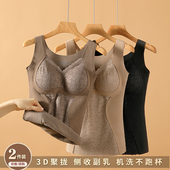 磨毛保暖背心女内衣25秋季 带胸垫加绒加厚内搭打底衫 V领冬上衣