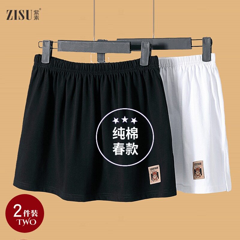 秋冬衛衣打底神器疊穿下擺小屁簾純棉內搭春白色打底半身裙遮屁股在類目 女裝/女士精品, 半身裙中 - 來自Buy2taobao.com提供專業的淘寶代購服務