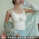 冰丝吊带背心女2026夏季 新款 美背内衣带胸垫一体内搭打底上衣春