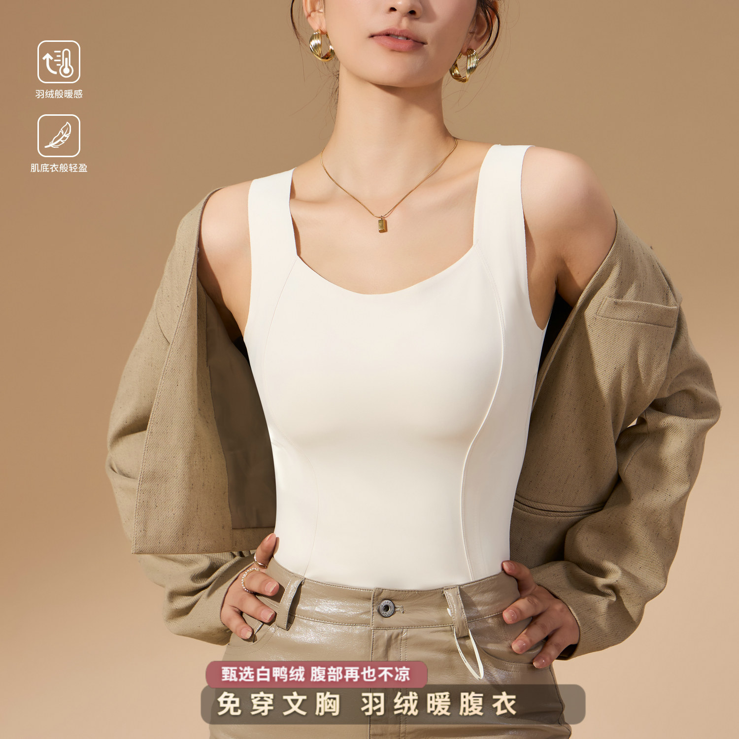 2025冬季保暖背心女士内搭发热收腹羽绒肌底衣带胸垫加绒加厚内衣