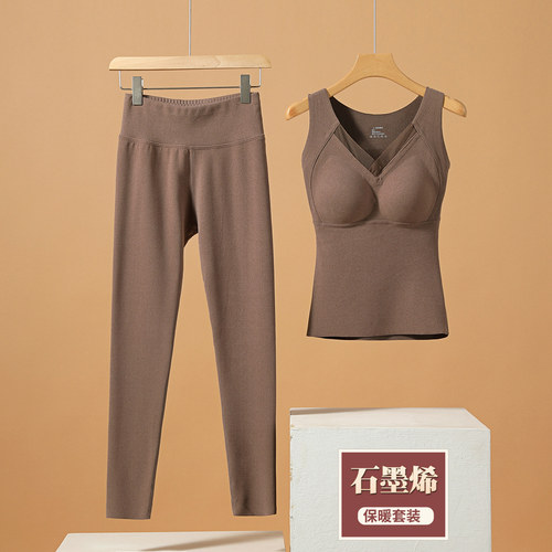 石墨烯保暖背心女带胸垫免文胸