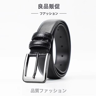 日本男士 裤 皮带真皮针扣腰带男纯休闲新款 韩版 带 皮带时尚 新品