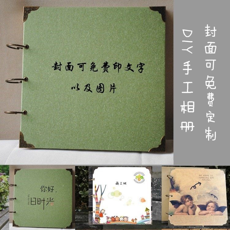 画册本手绘定制小册子手画图片diy自制网红表白礼物手工生日生日|ruв категории фестиваль товаров/подарок, творческие подарки, альбом/фотоальбом - от Buy2taobao.com для оказания профессиональной услуги покупки агента Taobao