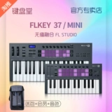Novation novison flkey-37 mini 37 ㄒ 衾 鶰 鶰 鶰 鶰  刂 刂 刂 刂 刂 刂 刂 刂 刂