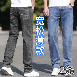 2026年新款冬季爆款牛仔裤男士修身小脚弹力休闲男款长款裤子男装