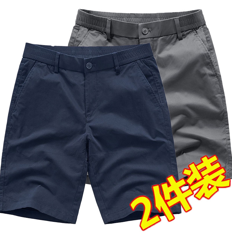 2026夏季五分裤薄款休闲短裤子男士新款夏天宽松商务显瘦短裤男生