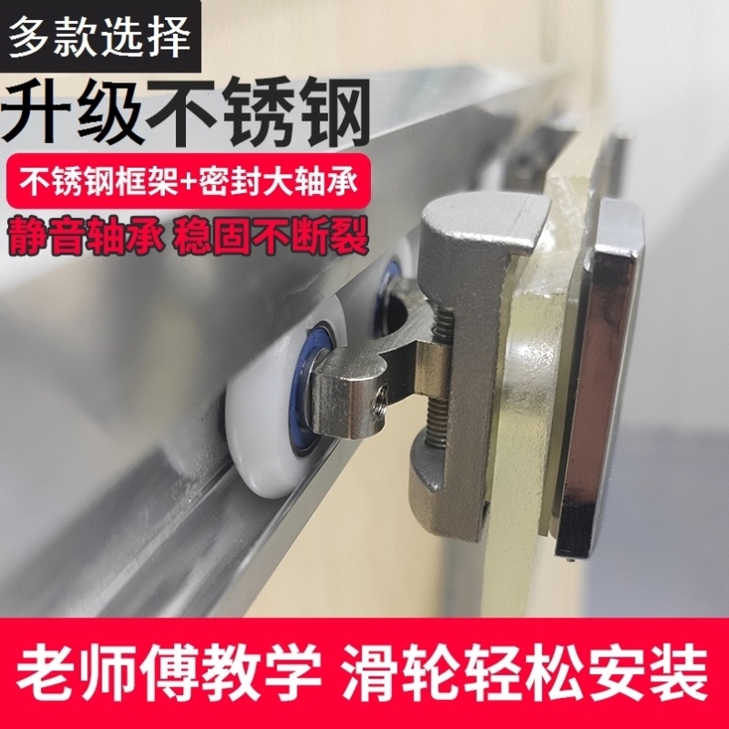 门下滚轮滑动轮子吊轮玻璃挂轮卫生间浴室移门吊轮淋浴房门滑轮