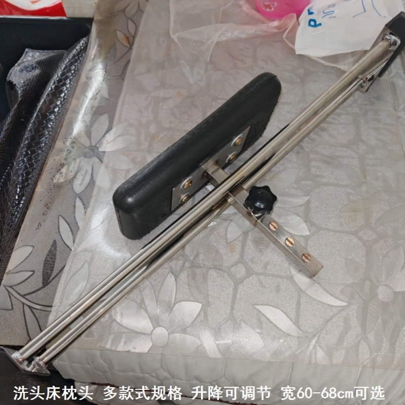 长架枕理发可定制定做可调节长架枕头洗头床长架枕头头管垫圈加宽