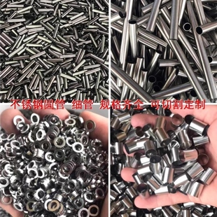 搭架子钢管不锈钢圆管金属硬管毛细不锈钢管不锈钢管超薄圆钢空心