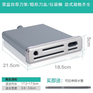 刀削筒水槽刀具盒盆池配件带排水口水槽插刀盒放置置放剪刀沥水槽