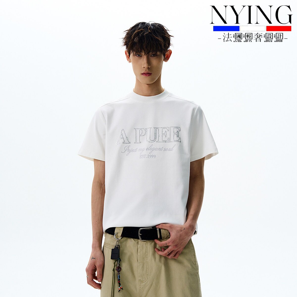 NYING法国轻奢钉珠贴片短袖T恤cleanfit廓形正肩短款高级感上衣