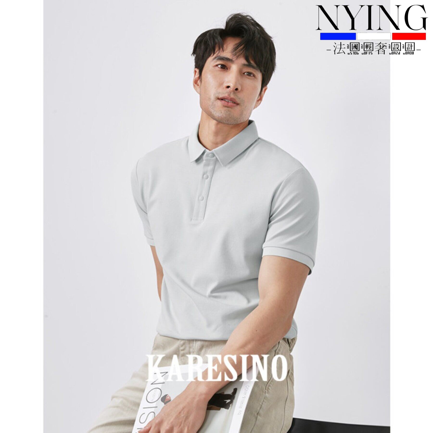 NYING法国夏季透气珠地棉男士商务翻领POLO衫休闲时尚冰丝短袖T恤
