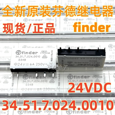 新款6A原装finder意大利 34.51.7.024.0010 24V继电器5脚一开一闭