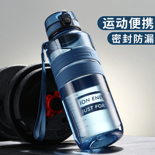 水魔法师超大容量2L运动水杯男女学生夏天可携式防摔户外健身塑胶