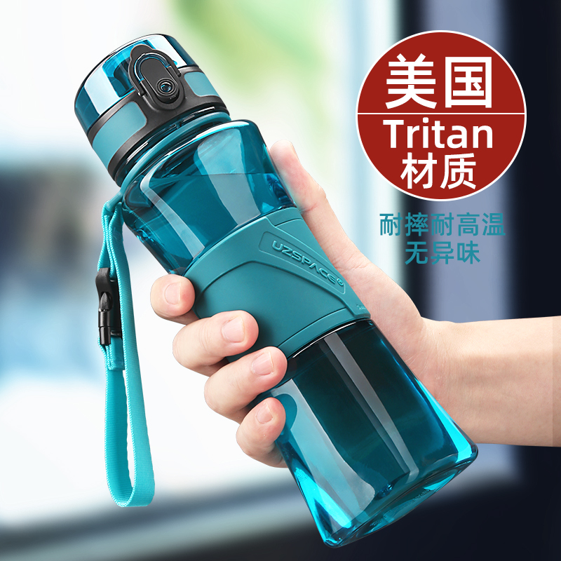 大容量运动便携健身水杯