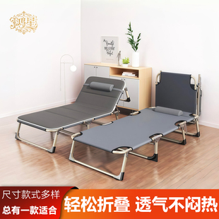 折叠床单人床家用简易午休床办公室成人午睡多功能行军床陪护躺椅