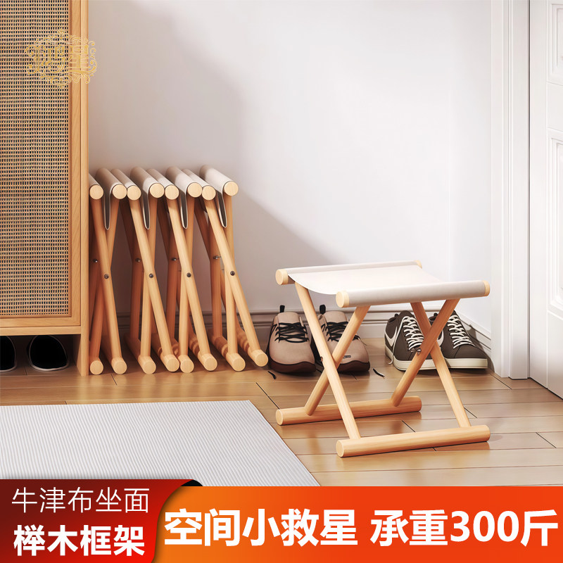 实木榉木马扎户外简易便携式折叠折叠凳/马扎