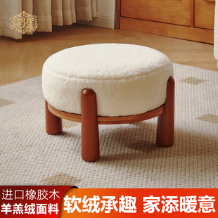 2026新款实木小凳子咩咩凳卧室家用客厅墩软包小板凳沙发脚踩凳子