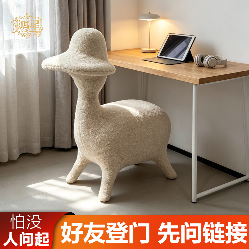 大嘴鸭椅可爱网红卡通沙发凳子家用客厅可坐成人儿童创意休闲椅子