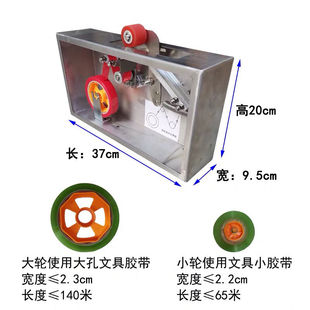 土驴牌半自动文具胶带机封箱机彩盒封口胶纸机手推式