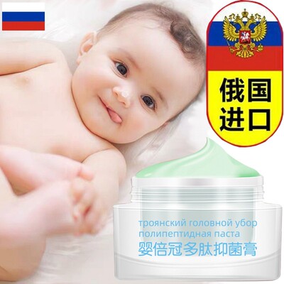 婴倍冠婴宝呵肤霜宝宝湿疹霜婴儿湿痒专用膏干性佳儿童正品旗舰店
