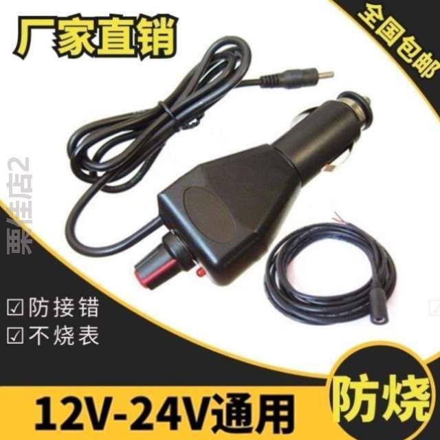 小车防烧型通用客货跑表24V汽车调表器-器码机跑12V#走表器里程表