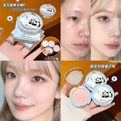 。CAPPUVINI迷你粉饼 定妆粉饼补妆哑光控油轻透美妆化妆品学生国