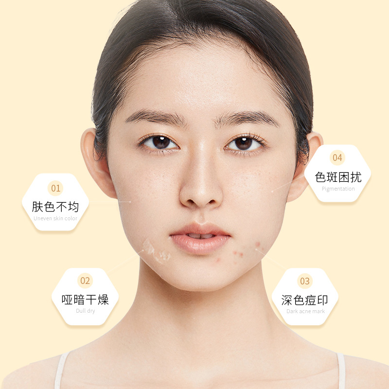 。CQRZEN美白精华油VC补水滋润精华美白淡斑国妆特字液