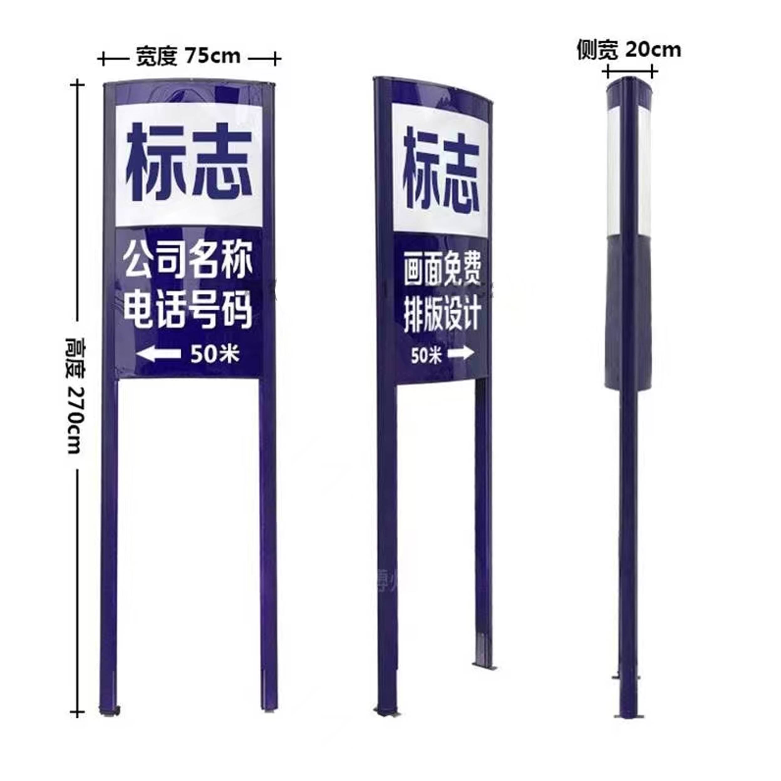 新品户外立式指路牌标识灯箱亚克力吸塑路边标牌指示牌灯箱可定制