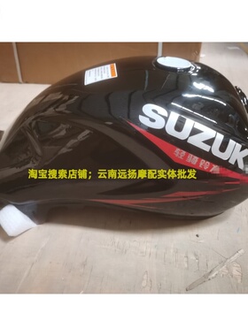 适用轻骑铃木GR150摩托车油箱悍骏150汽油箱QS150-5电喷燃油箱