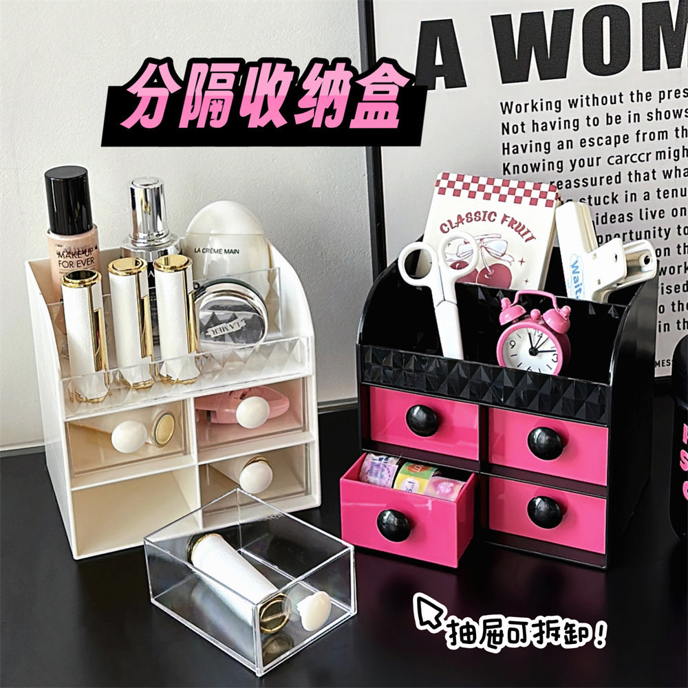 日本无印MUJIE抽屉式化妆品收纳盒塑料口红梳妆盒桌面首饰整理盒