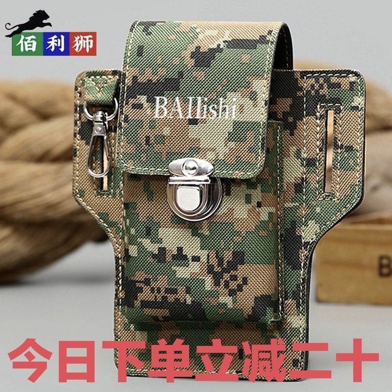 新款手机升级腰包男士工
