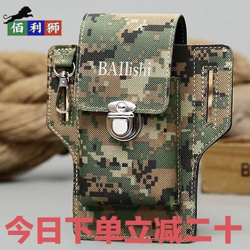 新款手机升级腰包男士工