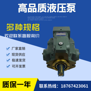 原裝 A56 油研YUKEN柱塞泵A56