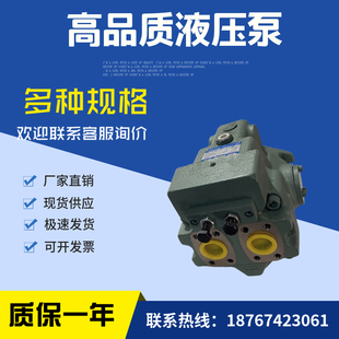 YUKEN油研系列柱塞泵A16 32油泵 A56 A37 A22 A90