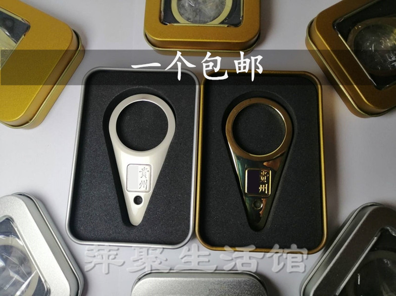 茅台镇白酒专用瓶取盖神器起瓶器开瓶器金属起子开罐器开盖器酒滴|ruв категории кухня/посуда, посуда, другие - от Buy2taobao.com для оказания профессиональной услуги покупки агента Taobao