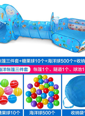 children tunnel tent toy play house outdoor baby ocean ball
