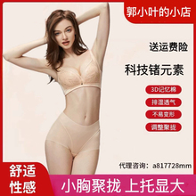 黑天鹅文胸薄款内衣女大胸显小聚拢调整型收副乳无钢圈胸罩包邮