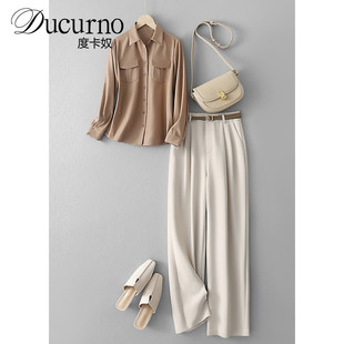 Ducurno女装套装轻奢高级感女人味秋季简约衬衫上衣直筒裤两件套